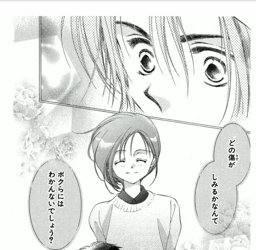 おまけの小林くん