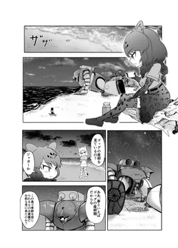画像 / Picture
