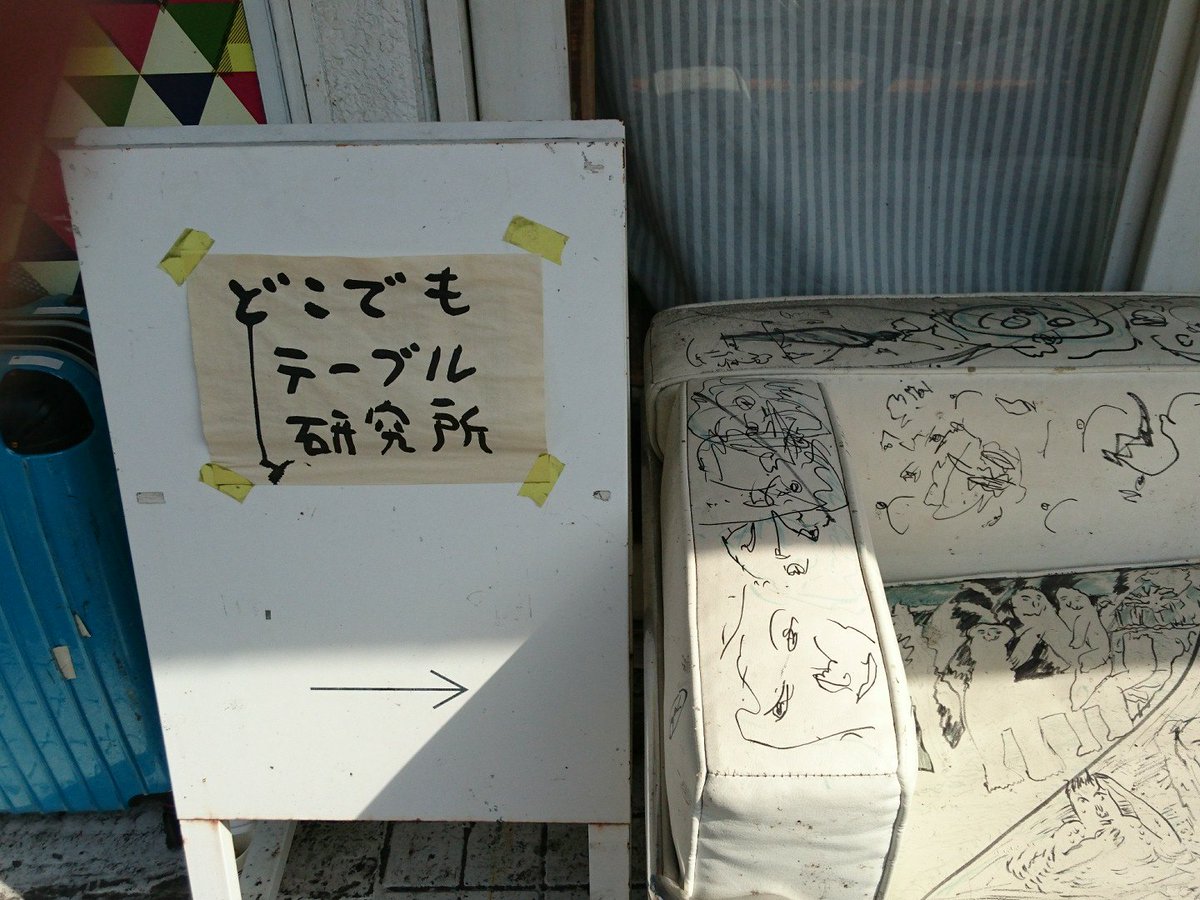 なあにこれ・・・ 