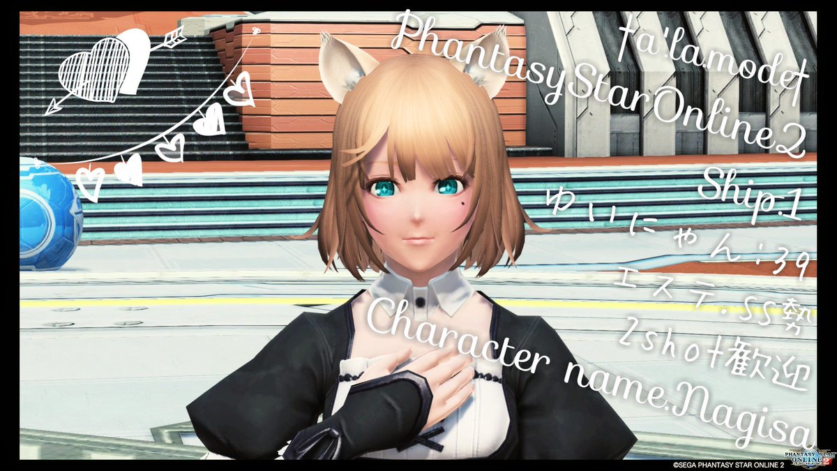 PSO2_yuzutan's tweet image. 今回のSSで撮り溜めしない＆毎日upの難しさを身をもって知ることに･･･笑"
新しい瞳とロビアクのチェックついでに3枚！
２枚目は初めて表情をつけてみました！なんか微妙な表情してるのは気のせい。
♡＆RTして頂くことが生き甲斐です←単純だけど難しい

#PSO2_SS
#メンテの日じゃないけどssを貼る