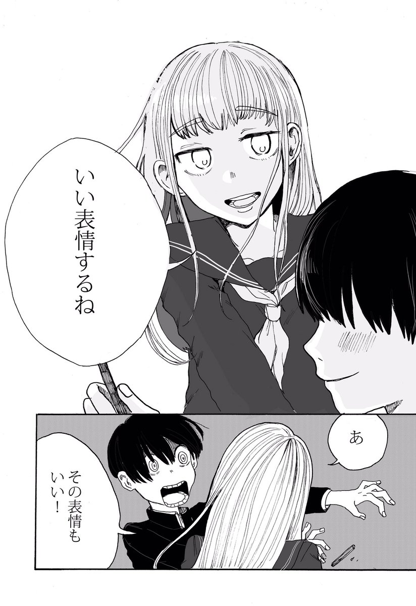 幽霊少女と出会う話 