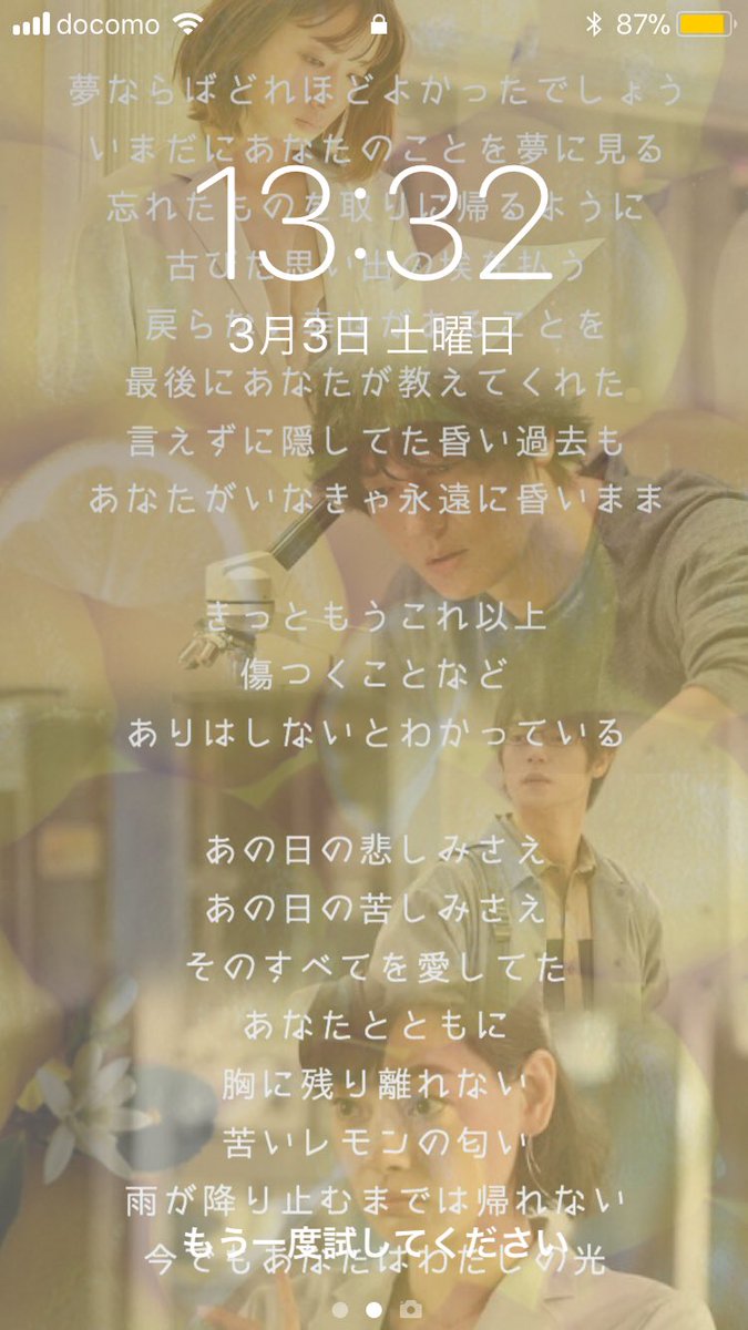 Moka28422194's tweet photo. アンナチュラルで壁紙作ってみました！
欲しい方は､RT､いいねよろしくお願いします！
#アンナチュラル
#Moka加工

今回も中堂さん面白かった😆
#中堂さん https://t.co/8hRd5EjCUd
