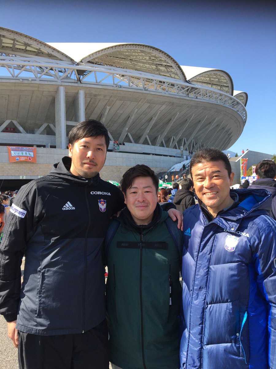 安藤隆人 鈴木武蔵 ムサシと武蔵 共同制作 Twitterissa ビッグスワンの広場で懐かしい顔に遭遇 元鹿島アントラーズの首藤慎一と 元サンフレッチェ広島や名古屋グランパスなどの下部組織で指導者をされていた山崎真さん 今年から新潟レディースは山崎監督 首藤gk