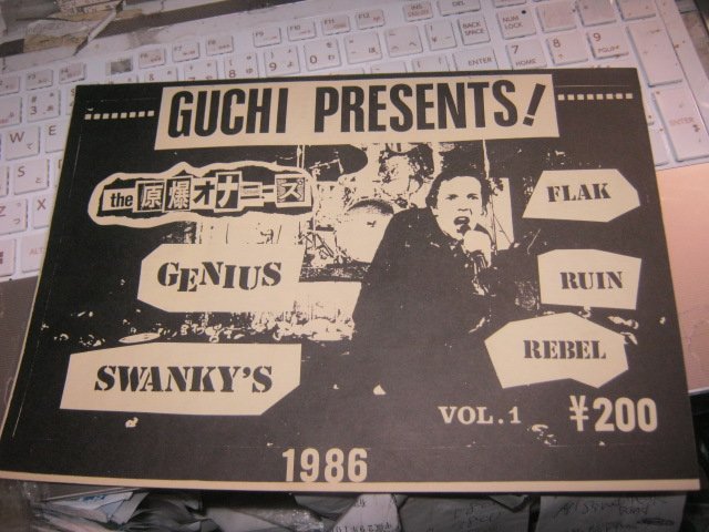 SWANKYS＿ 1988.1.7 NEW YEAR PUK FESTIVAL （チケット半券