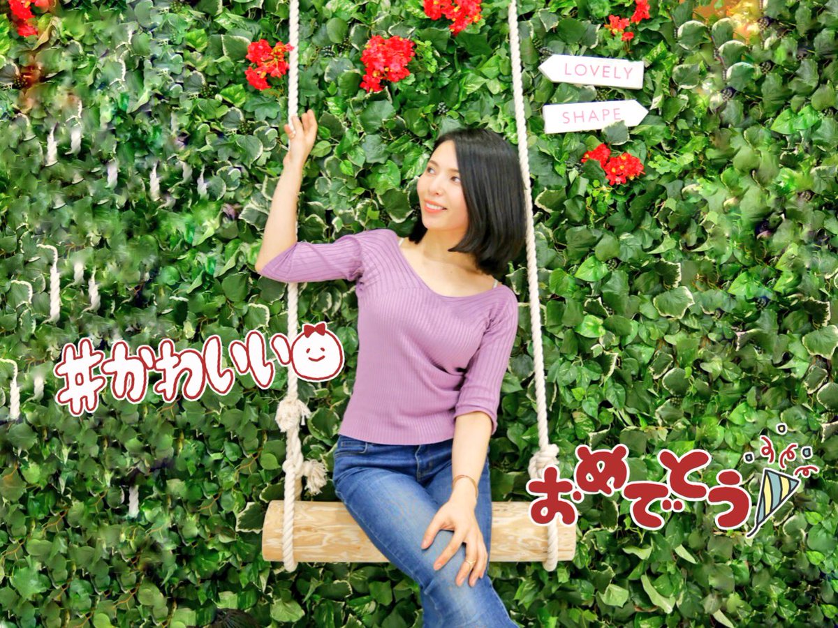 yumi_kazuki's tweet photo. #インスタ映え の #フォトスポット が店内にある #横浜ビブレ に本日オープンした❤️ #lovelyshape ( #ラブリーシェイプ )へ🤗🌈
この #ブランコ 可愛かった💋
新しい #下着 もゲットしたし🛍👍
そろそろ #ランジェリー 総取っ替えする時期だ🤔 #横浜 行ったら寄ってみよ🎉 #フォトジェニック https://t.co/vbrN3sx1vg