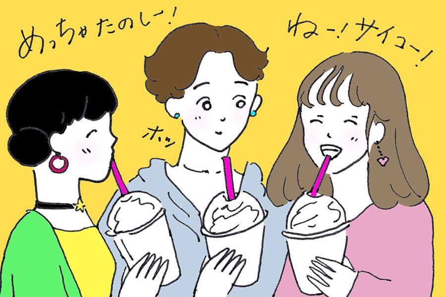 今月のseventeenでたくさんイラスト描いてるよ〜!「おいでよ!ともだちの森🌳兄弟型別仲良くなり方」です。
一人っ子っぽ〜〜いと言われてなにかと敬遠されることの多かった学生生活だったので、特に一人っ子ちゃん(おだんご)に愛を込めて描いています。
#seventeen #セブンティーン #JK 