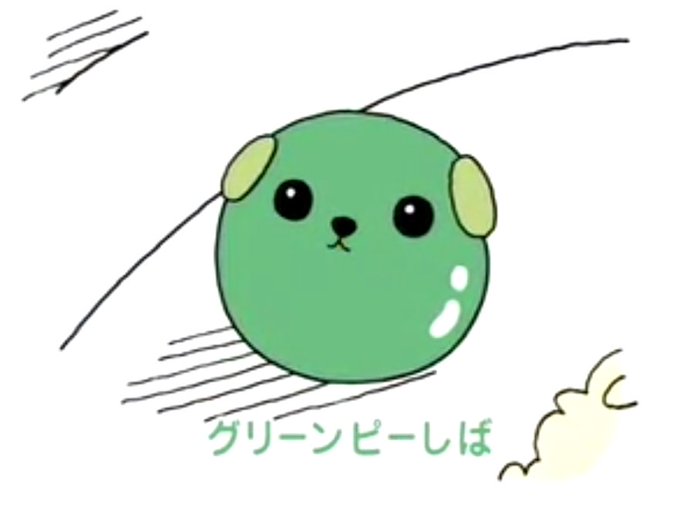 豆しば生誕祭のtwitterイラスト検索結果 豆しば生誕祭のtwitterイラスト検索結果