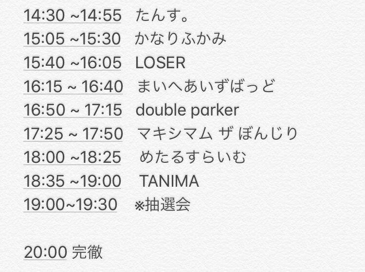 Double Parker Doubleparker Dp Twitter Double Parker Doubleparker Dp Twitter