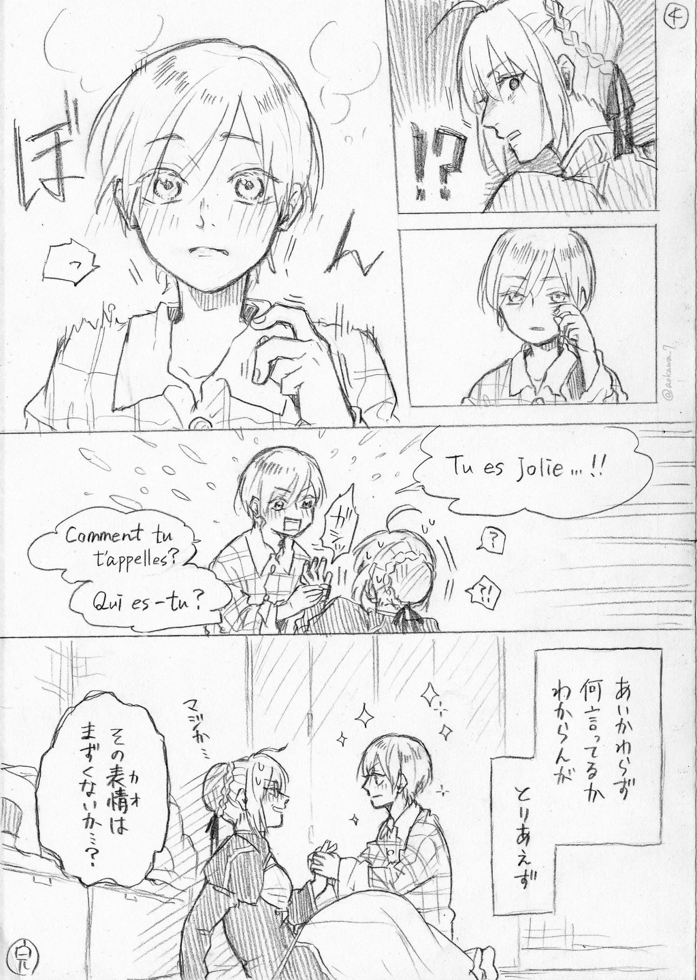 女装コスプレイヤーに弟ができた結果？弟に一目惚れされる兄ｗｗｗ