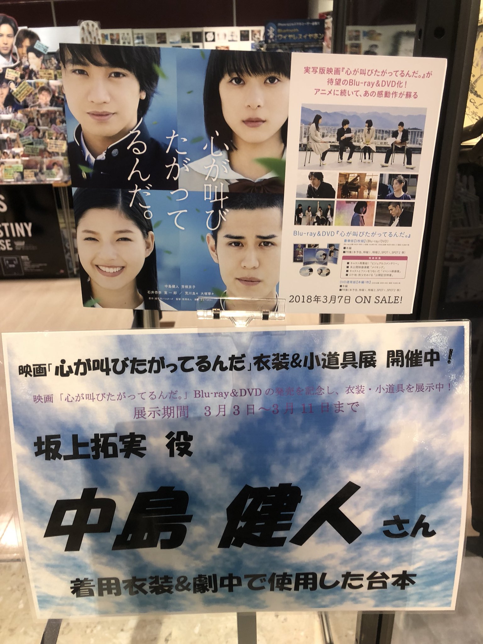 坂上拓実 Twitter Search Twitter