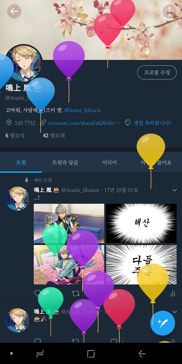 Arashi_Illusion's tweet photo. https://t.co/1vhqpRL8sn