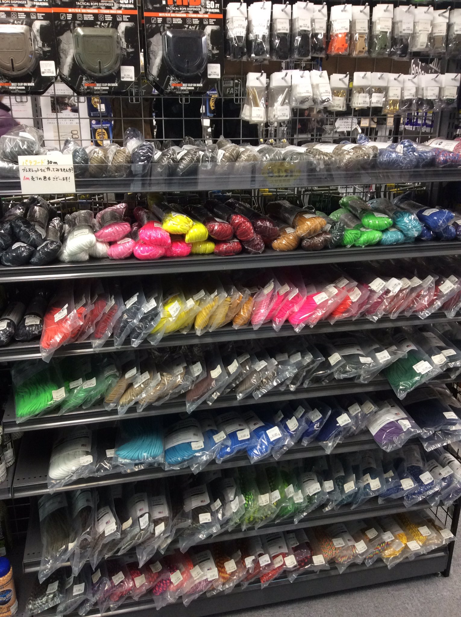 レプマート 東京アキバ店 パラコード バックル種類あります メーター販売1m 70 税別 パラコード1束30m 1 080 2 980 税別 バックルは 1つ 60 380 税別 色の種類 発色がとても良いです メイカー製の編み上がっているパラコードブレスレットも レプマート 東京アキバ店 パラコード バックル種類あります メーター販売1m 70 税別 パラコード1束30m 1 080 2 980 税別 バックルは 1つ 60 380 税別 色の種類 発色がとても良いです メイカー製の編み上がっているパラコードブレスレットも
