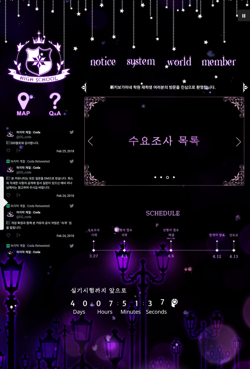 DG_coda's tweet image. 🎼마지막 계절 : coda의 홈페이지를 공개합니다.

(*pc접속 권장, BGM)
em11037.wixsite.com/coda