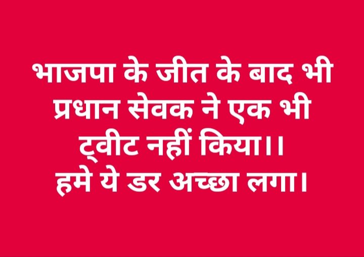 ashu_sierra's tweet photo. #SSCToiletClosed 
#sscexamfixing 
#cbi4ssc 
#sscscam_protest_CGO_Complex
 Humara KhoF To Dekho Guys 😱😱👽👻☠👿👹👺
#NarendraModMurdabaad https://t.co/PDBHLzlteH