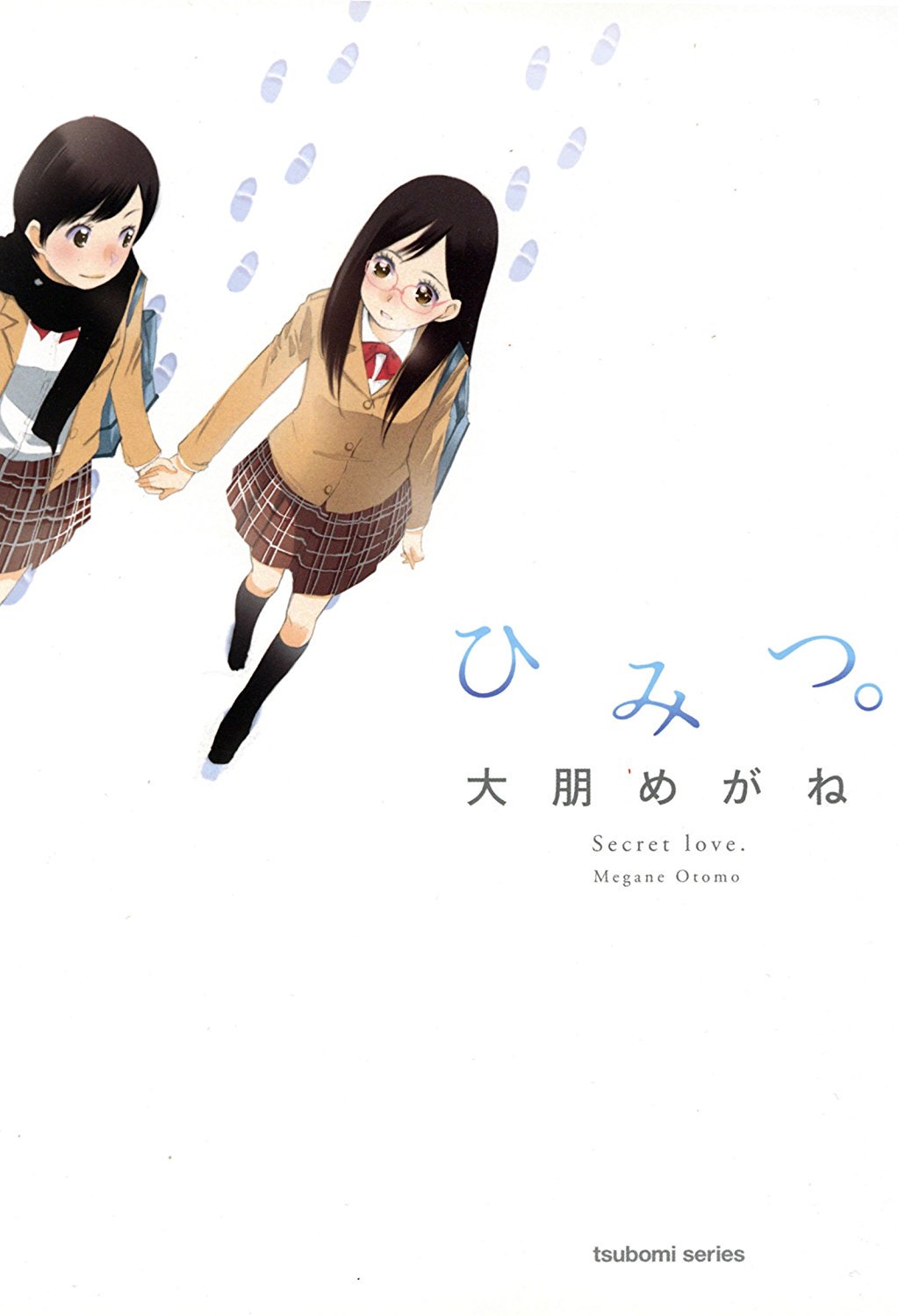 百合ナビ Pa Twitter 百合ニュース ゆるキャン スロウスタートなど芳文社セールが開催中 新たに百合アンソロジー つぼみ作品 ひみつ アニメ化計画進行中の卯花つかさ先生の アニマエール 1巻 へちま先生の ぱぺっとコール 1巻などがセール対象に 百合ナビ Pa Twitter 百合ニュース ゆるキャン スロウスタートなど芳文社セールが開催中 新たに百合アンソロジー つぼみ作品 ひみつ アニメ化計画進行中の卯花つかさ先生の アニマエール 1巻 へちま先生の ぱぺっとコール 1巻などがセール対象に