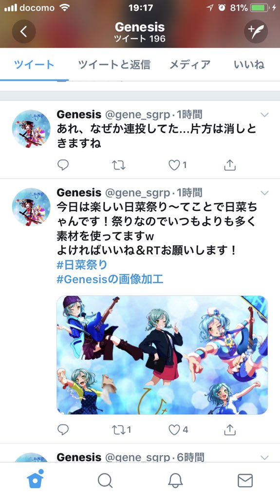 _WIN4869's tweet photo. @gene_sgrp  https://t.co/KCbmfAL1ya
