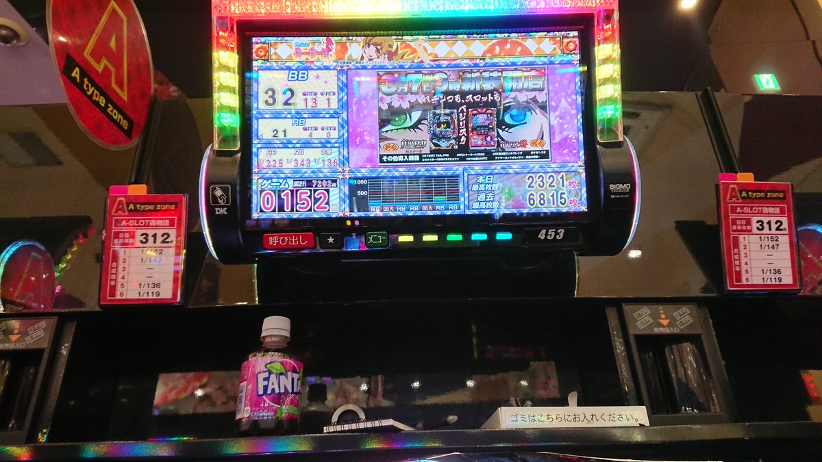 ビックマーチつくば学園の森店 بحث في تويتر