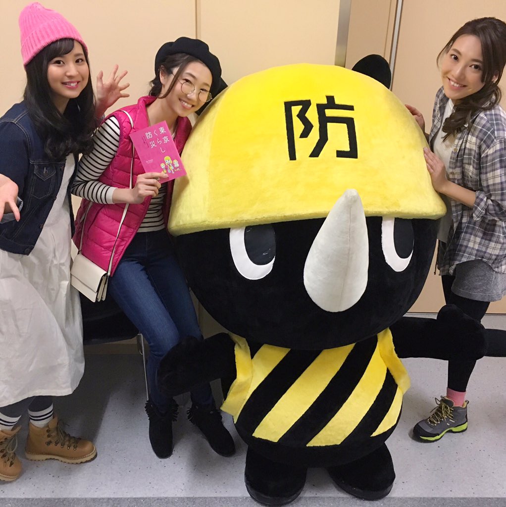 MIHARU_1024's tweet photo. #防災ひな祭り 終了しました!🌸
防災意識ってふと忘れがちですが、こういうタイミングで改めて考えるというのは自分自身や大切な人の身を守るためにもとても大切なことですよね👌🏻💕💕
#防災 #東京防災
#東京の女性が一歩踏み出す日
#ファッションショー #モデル
#fashionshow #bousai #tokyobousai https://t.co/shzCEjFHNd
