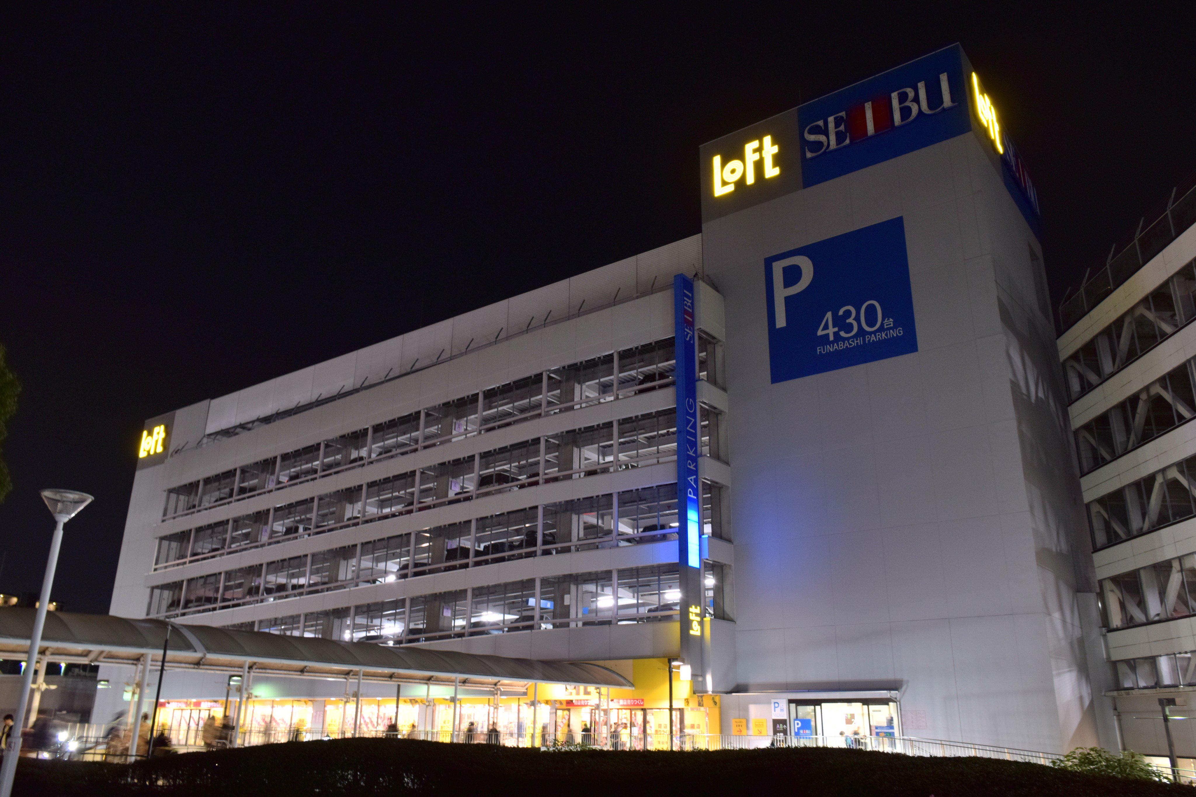 西武船橋店 再開発状況 最終更新日 21年10月15日 Twitter
