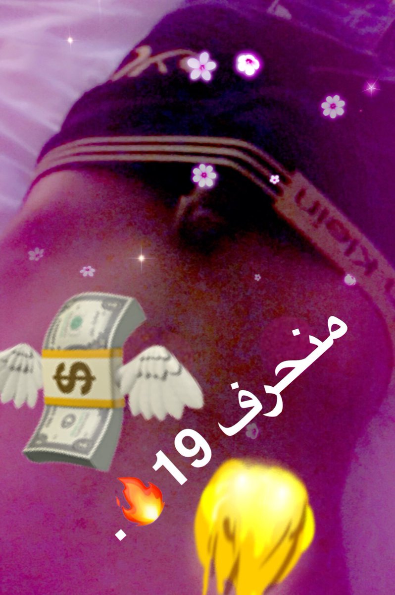 pLb_19's tweet photo. جاد وتبغى كاش تعال  ♨️. #مبادل_جدة #سالب_جدة #موجب_جدة https://t.co/vxVRh0lT3o