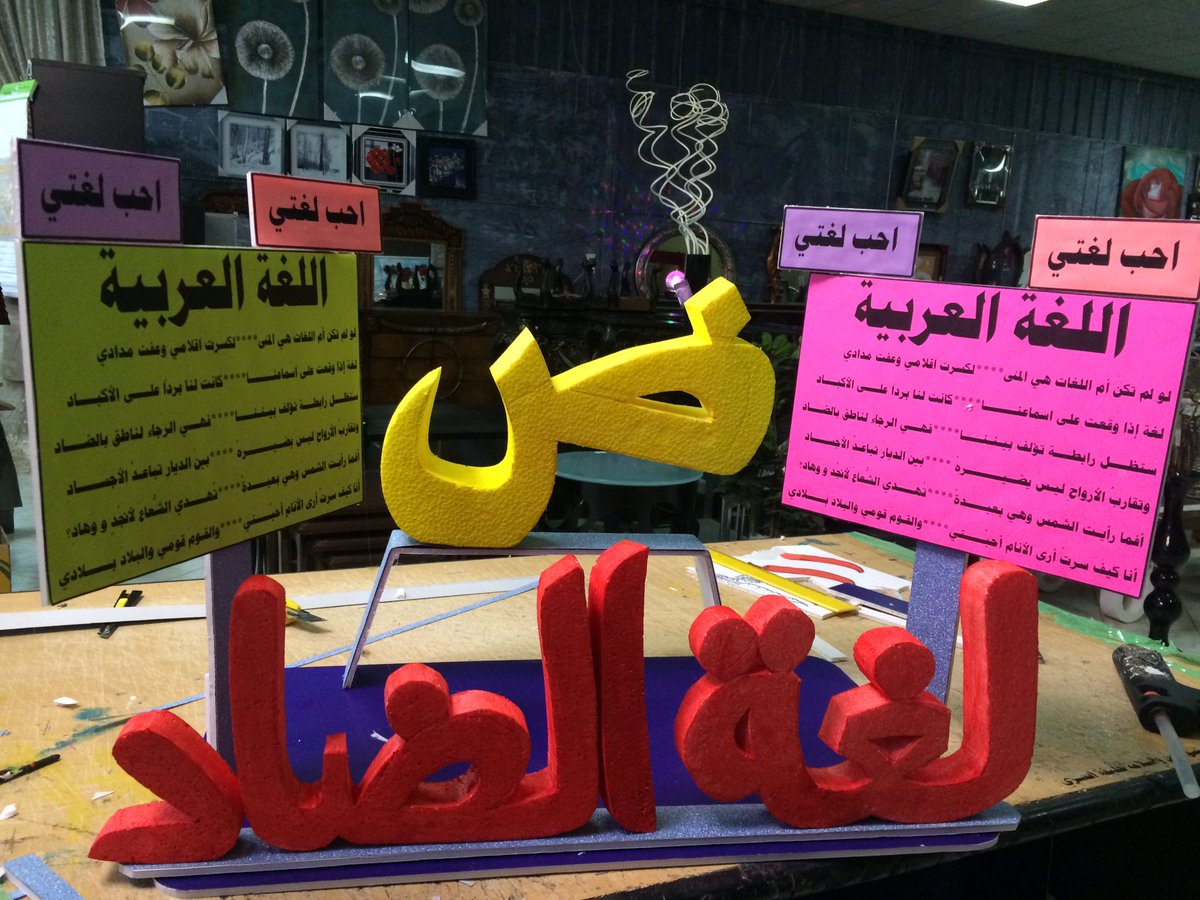 painterisam's tweet photo. طلب زبونة https://t.co/BhQH0cZUto