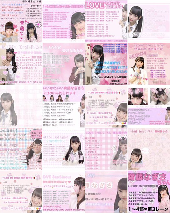 Twitterのコスプレ画像13