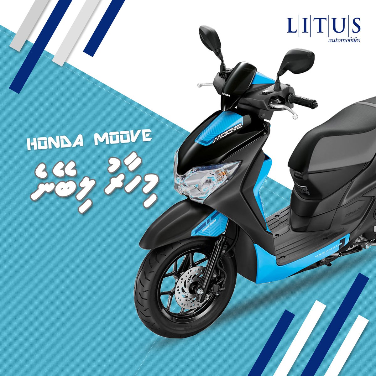 LITUSmv's tweet photo. Everyone's favorite HONDA MOOVE good in stock! Get it from LITUS, the largest network of Automobile outlets in the Maldives!
#TeamLITUS #LITUSAutomobiles https://t.co/GG3xBZCx6A