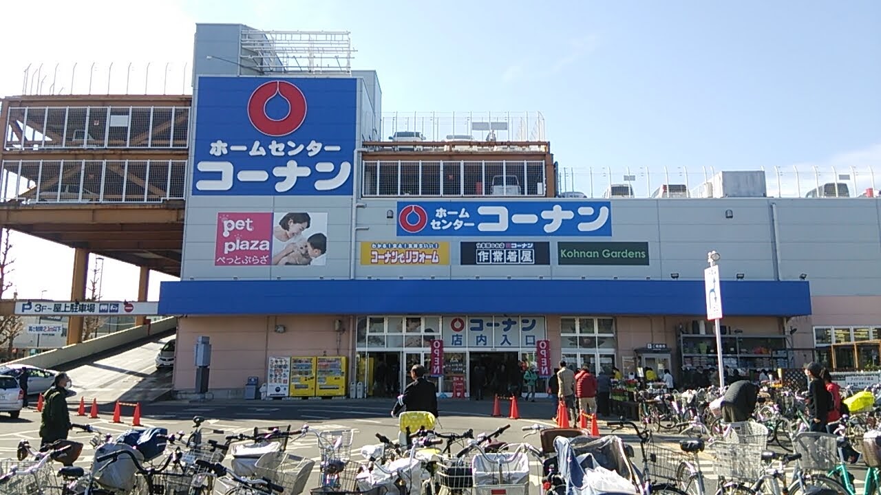 吉祥寺 三鷹とか最高かよ コーナンが開店した Jマートより通路が狭いし圧迫感がある あと日用品がjマートより高かった 三鷹 吉祥寺 T Co Tf1ugzqeno Twitter