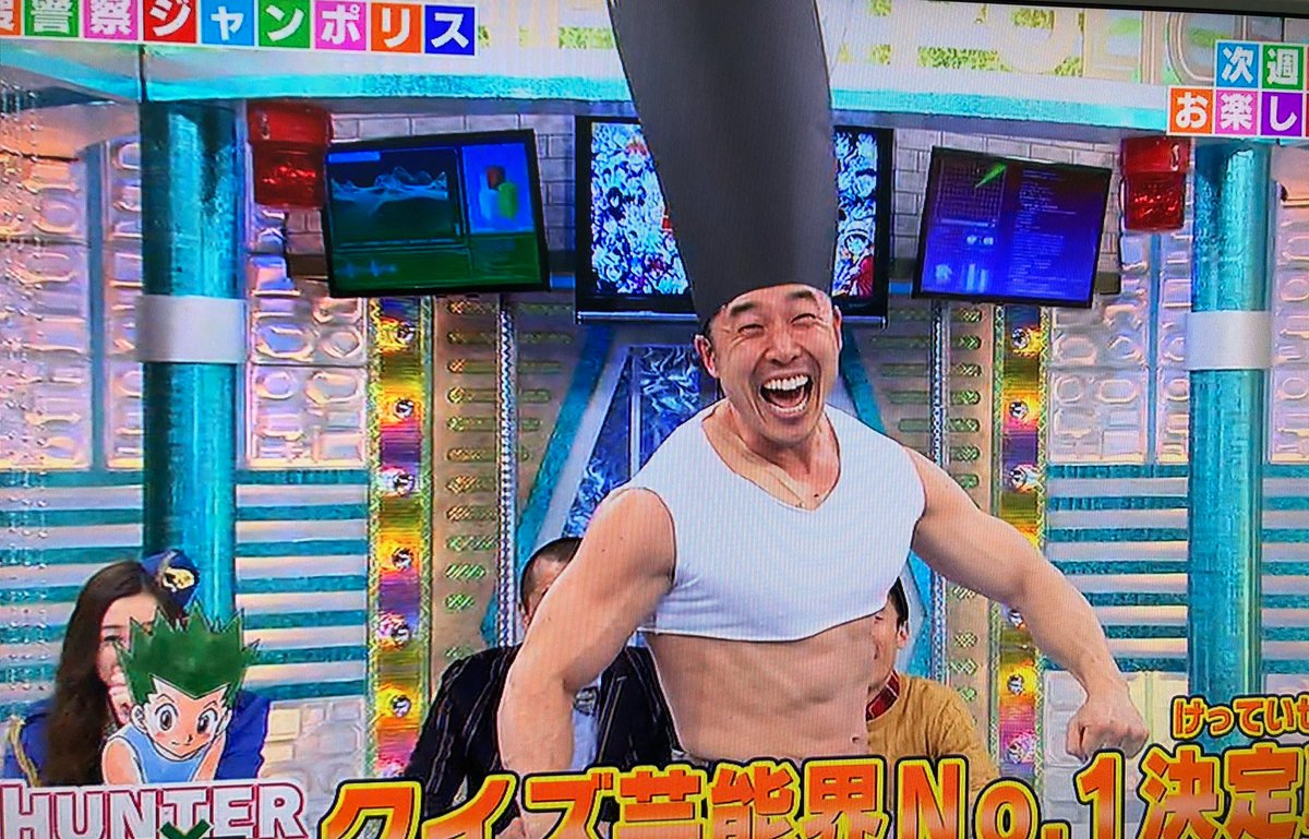 なかやまきんに君さん、『HUNTER×HUNTER』覚醒ゴンさんに扮した姿が