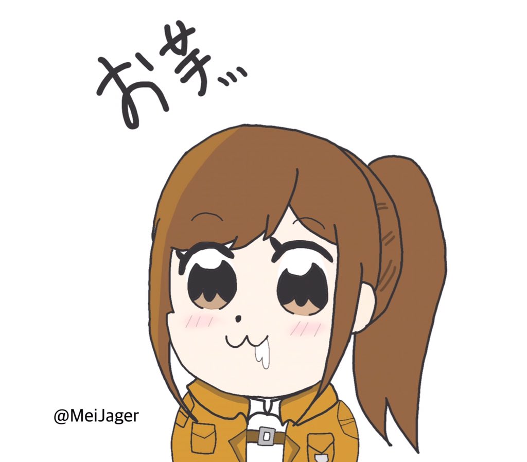 め い 上げ直し いやぁゆうさん出てたからサシャああ とか思いながら描いた というかポプテ風に描いてみたかった 進撃の巨人 ポプテピピック ポプテ風 小林ゆう