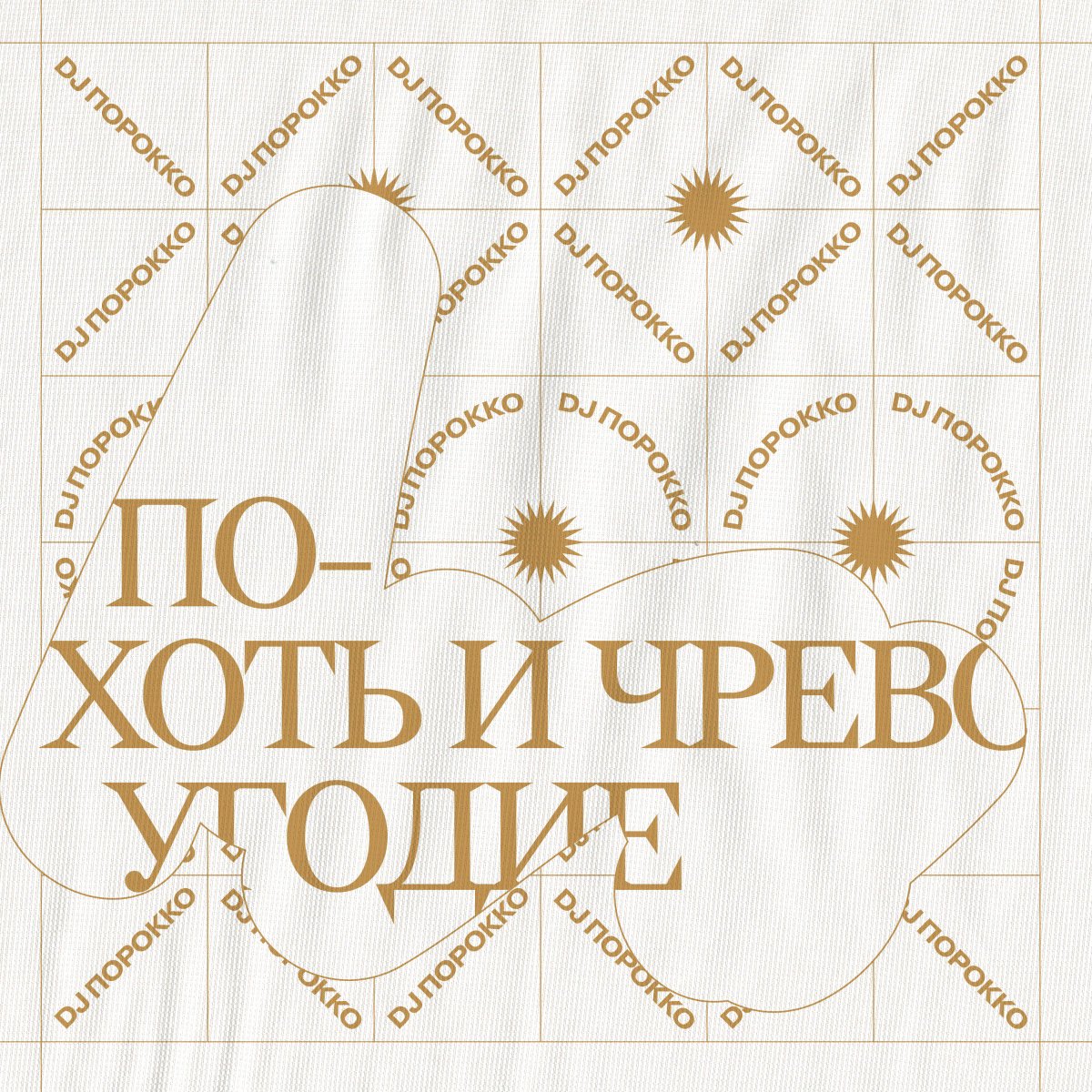 weirdradio's tweet photo. тут такое дело
https://t.co/klmjZb81M7 https://t.co/KzGdOBLJPP