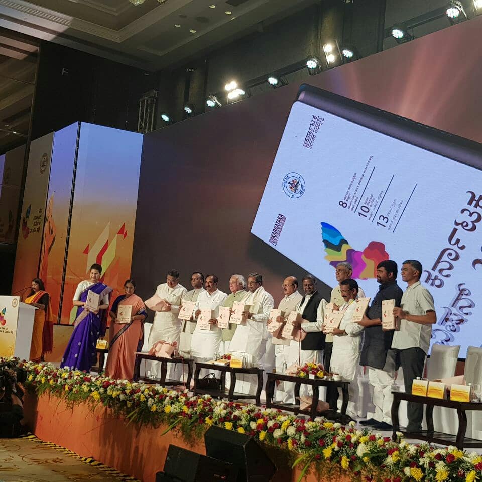 phase1xperience's tweet photo. A historical moment of pride for Karnataka, unveiling of Vision 2025 by Hon'ble Chief Minister Sri Siddaramaiah #navakarnataka2025 #progress #karnataka #phase1experiences @PriyankKharge @thekjgeorge @CMofKarnataka @siddaramaiah @RRoshanBaigOff1 https://t.co/E2FaMJB0hz