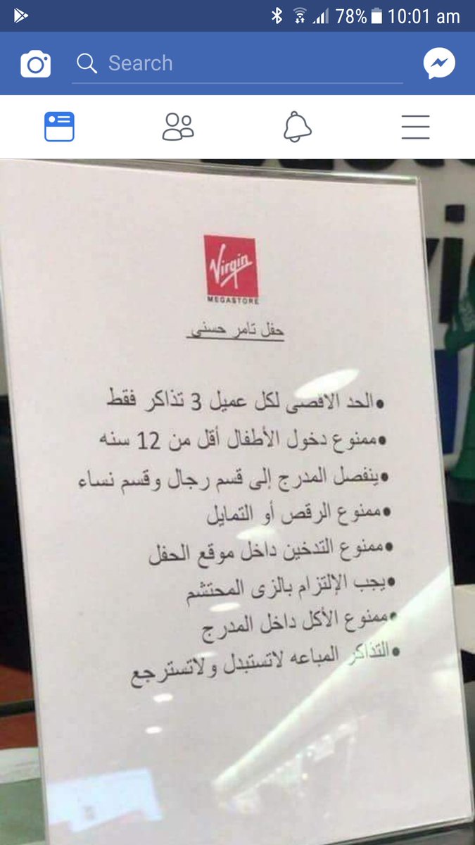 shrfzzt's tweet photo. @ALThani_M https://t.co/vG6gQqZmyp