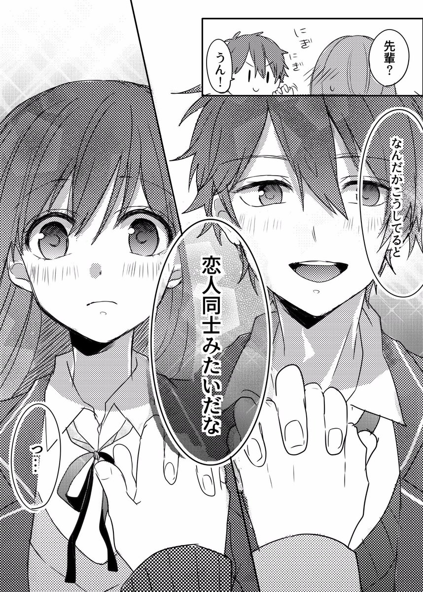 突然のちああん 