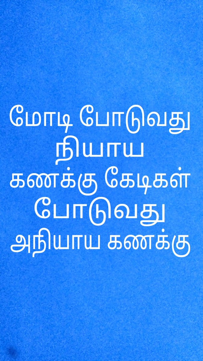 Ravi Sun tweet media