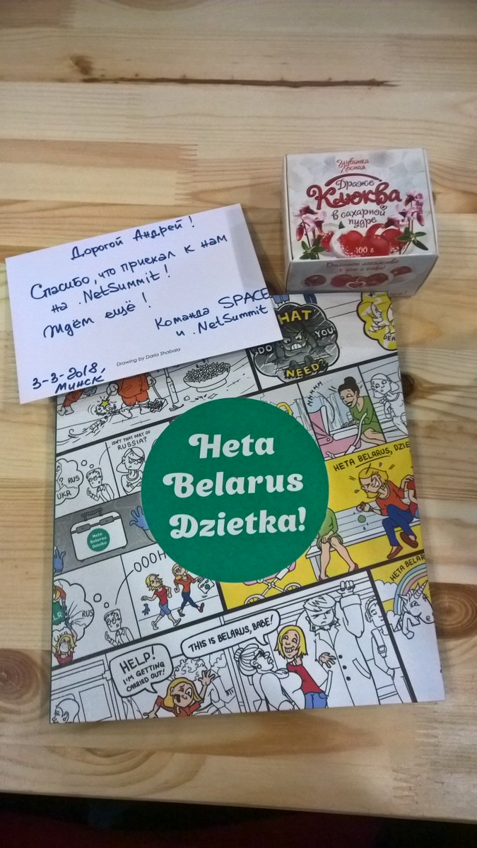 violettape's tweet image. Sweet presents from organizers of #dotnetby