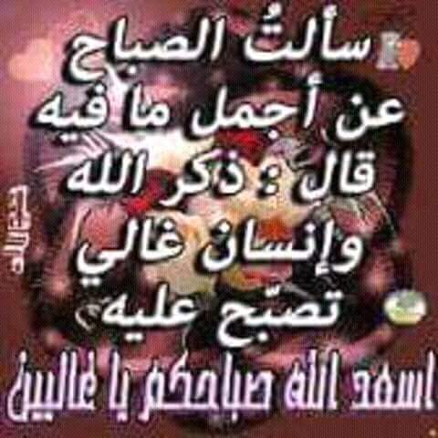 سًےـمِےـوٌ ٱلَٱمِيره (@asragstar) on Twitter photo 