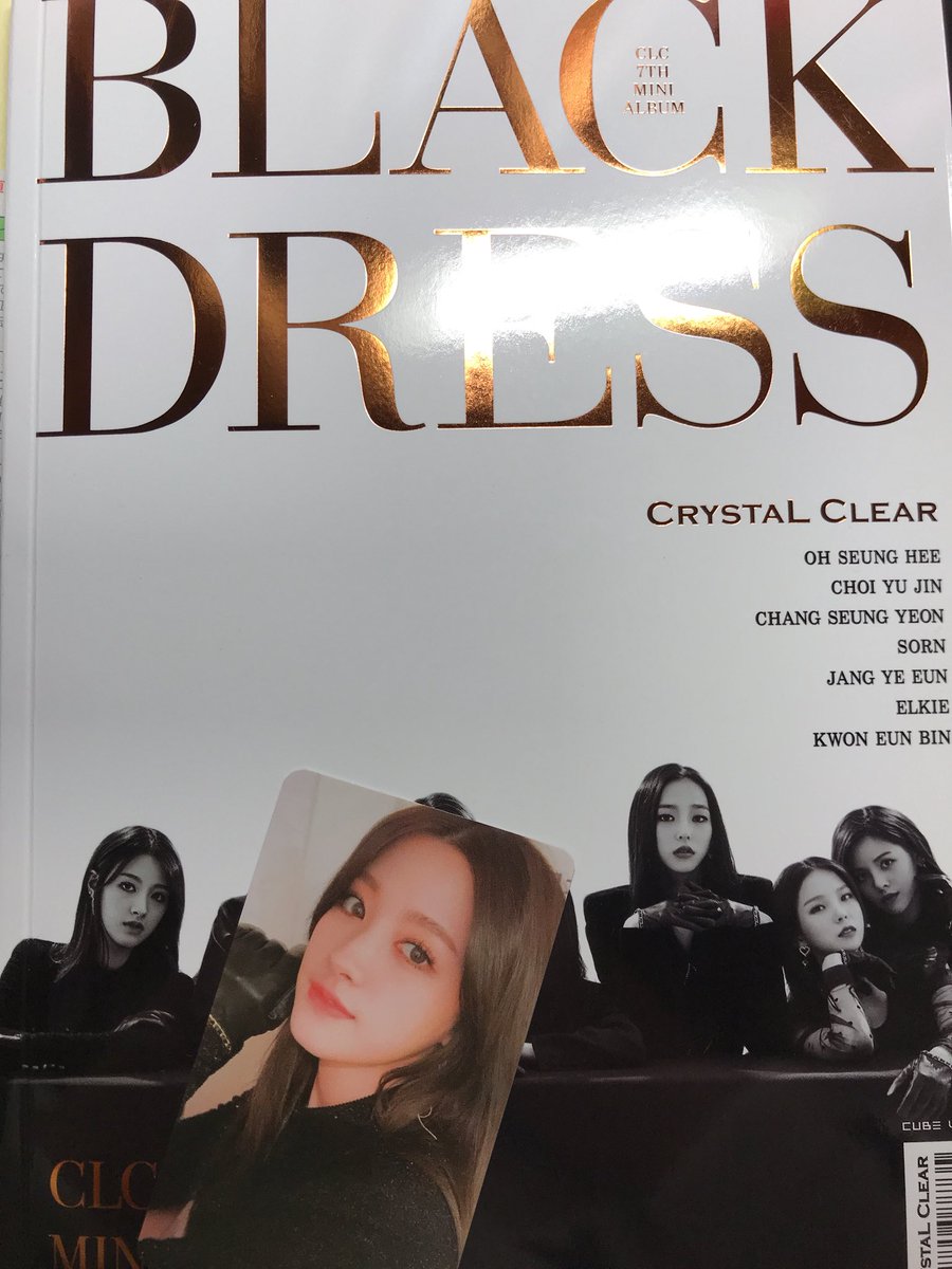 ioi_princess's tweet photo. CLC トレカ 交換
【求】トレカ ウンビン
【譲】トレカ スンヒ

#clc #clc交換 #clcトレカ #ウンビン https://t.co/ZcirGMH0mX