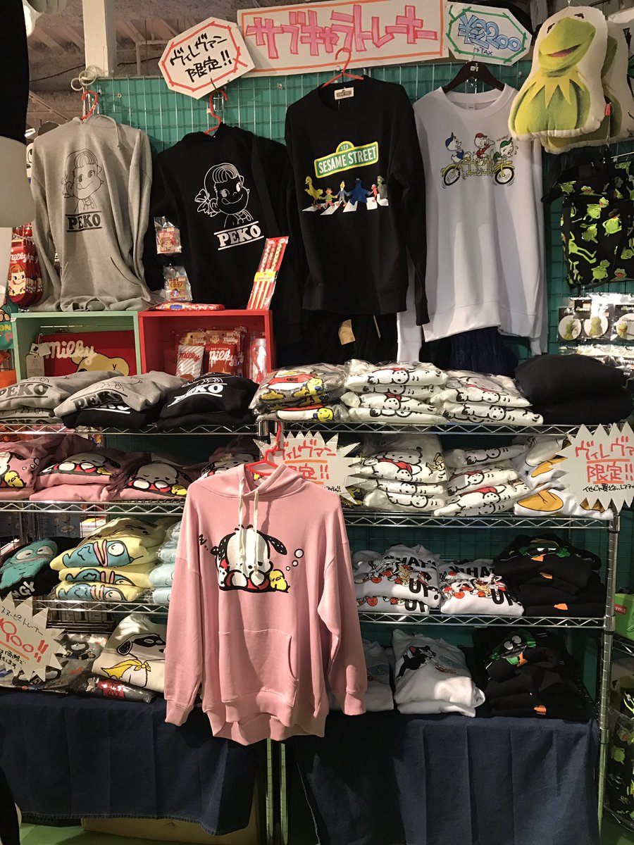ベックル ベックル