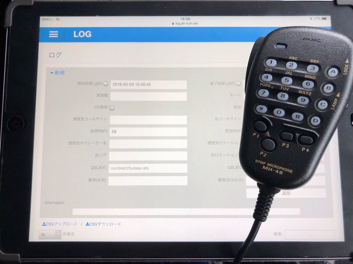 cloudlogbook's tweet image. 移動時はiPadが丁度いい #cloudlogbook  ah-huh.net