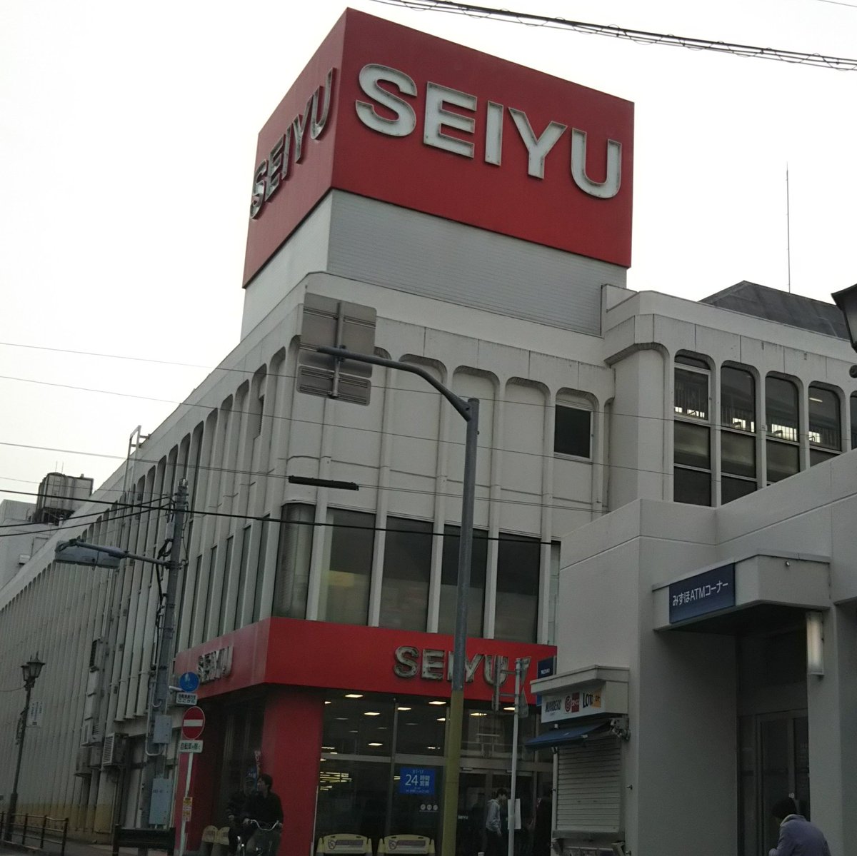 ট ইট র Ichikawa Tamotsu 西友豊田店さんです 羽村店同様 まだ活性化されていません 近くには イオンモール多摩平の森 イオンスタイル多摩平の森 さんがあります 西友 西友豊田店