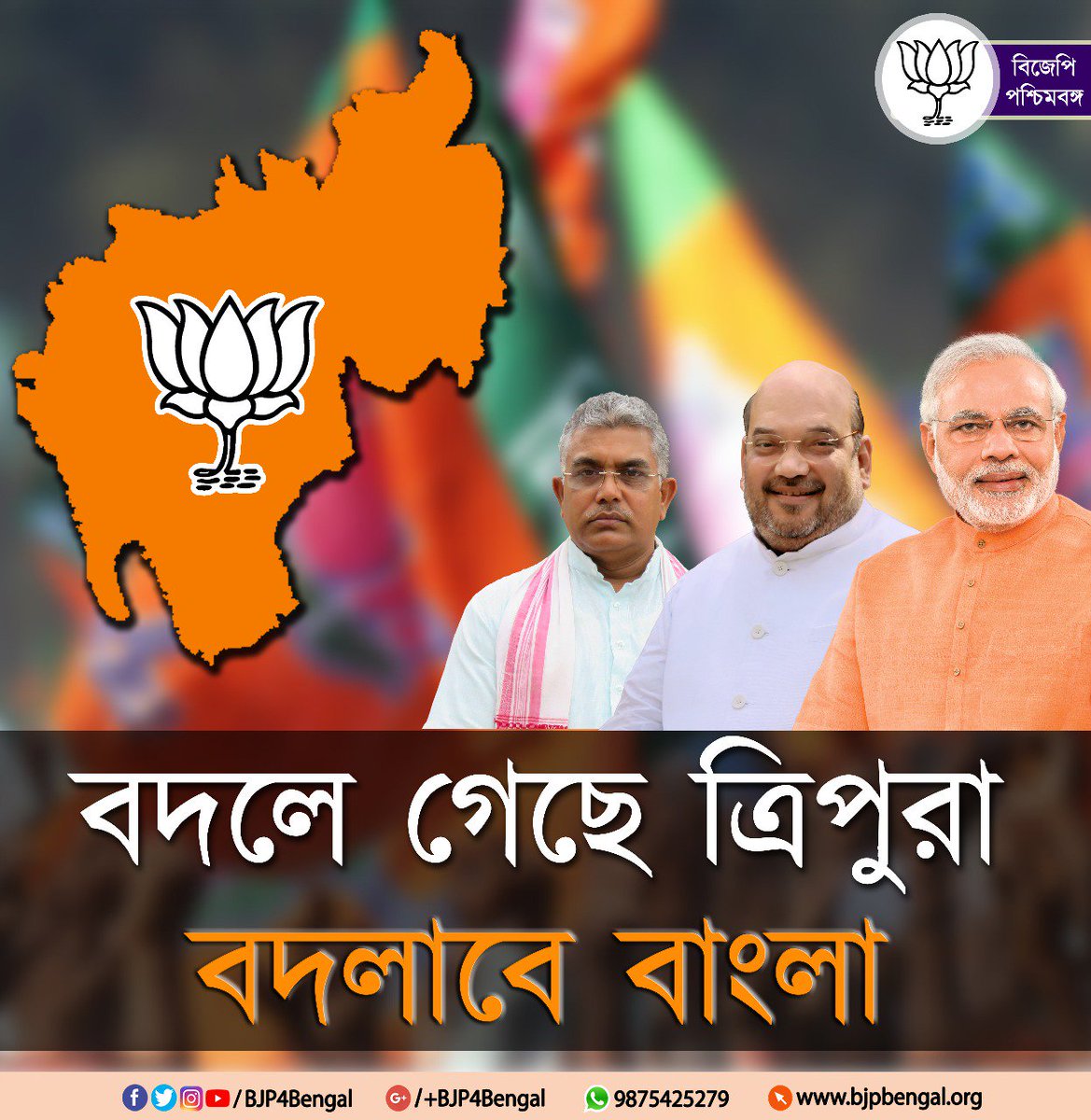 SubhankarRoyCh5's tweet photo. Deklo sobai modi jir khamota bhoy pelo momota..
 manik gelo ghurte songe jabe k??abr k mamota... https://t.co/2yZpW90PRq