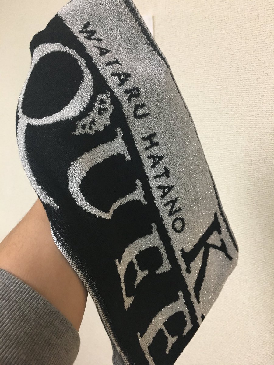 5tAkUyA5's tweet photo. 羽多野渉さんのライブグッズ「タオル」ゲットォ！
今日はコレを振ってみんなで一緒に応援するのだ！ https://t.co/w6qVNaIvA6