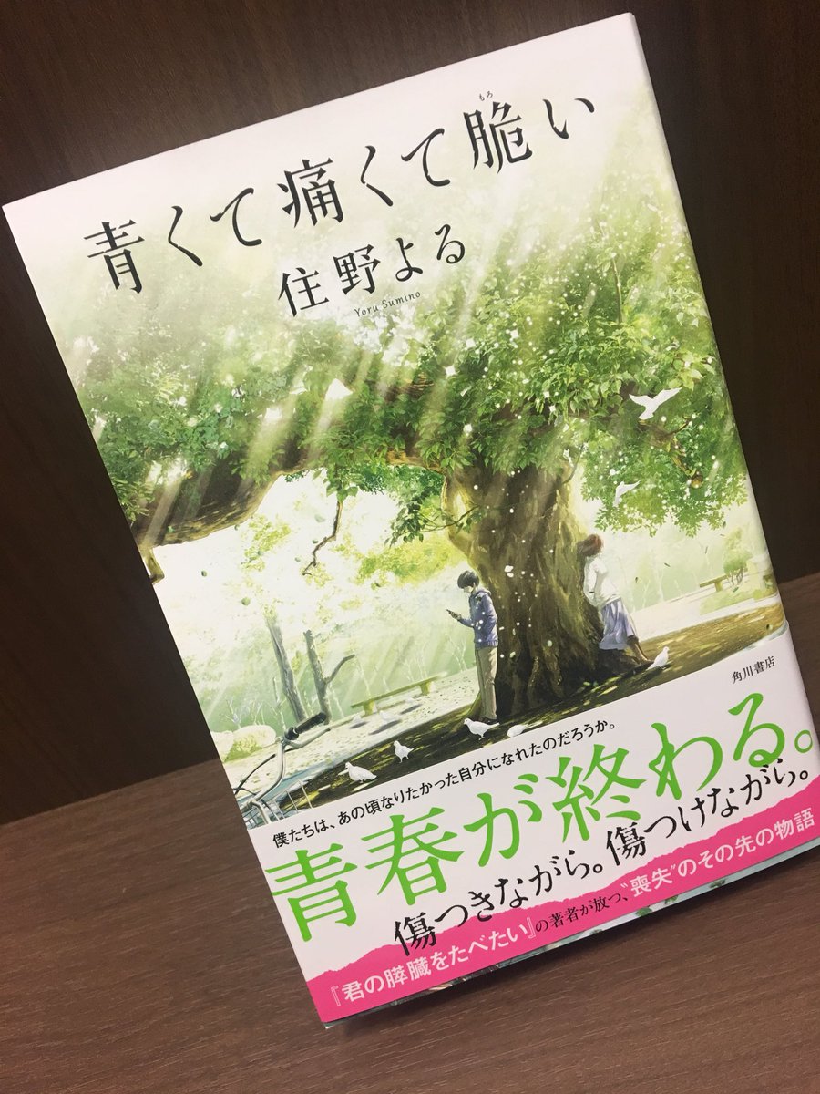 佐野よる