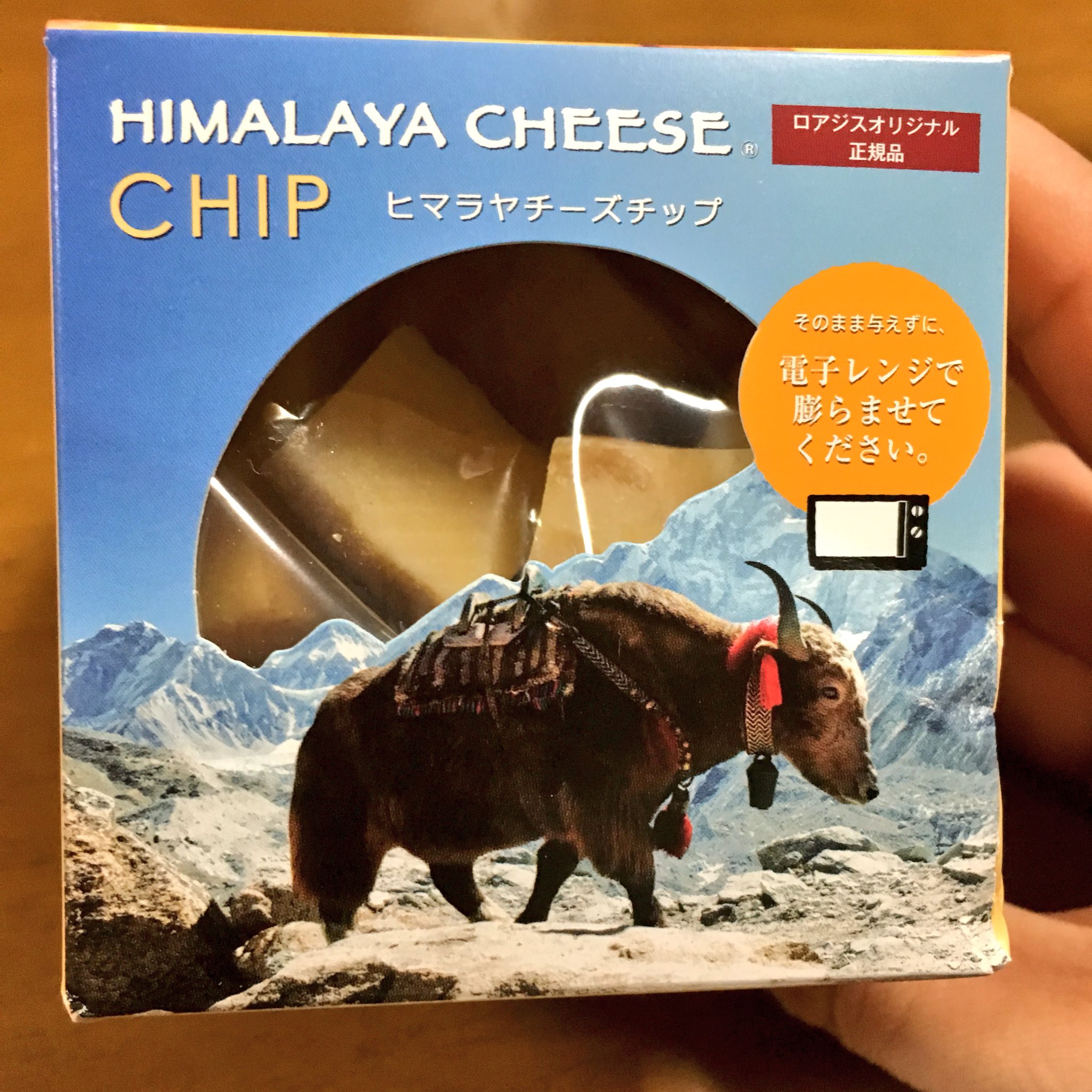 こぶに ヒマチーのチップが届きました レンジて温めると約1 5倍に膨らんでサクサク状態に みんな食べるのに必死でお顔が怖い ミニチュアダックス 犬好きな人と繋がりたい ヒマラヤチーズチップ 必死 こぶに ヒマチーのチップが届きました レンジて温めると約1 5倍に膨らんでサクサク状態に みんな食べるのに必死でお顔が怖い ミニチュアダックス 犬好きな人と繋がりたい ヒマラヤチーズチップ 必死