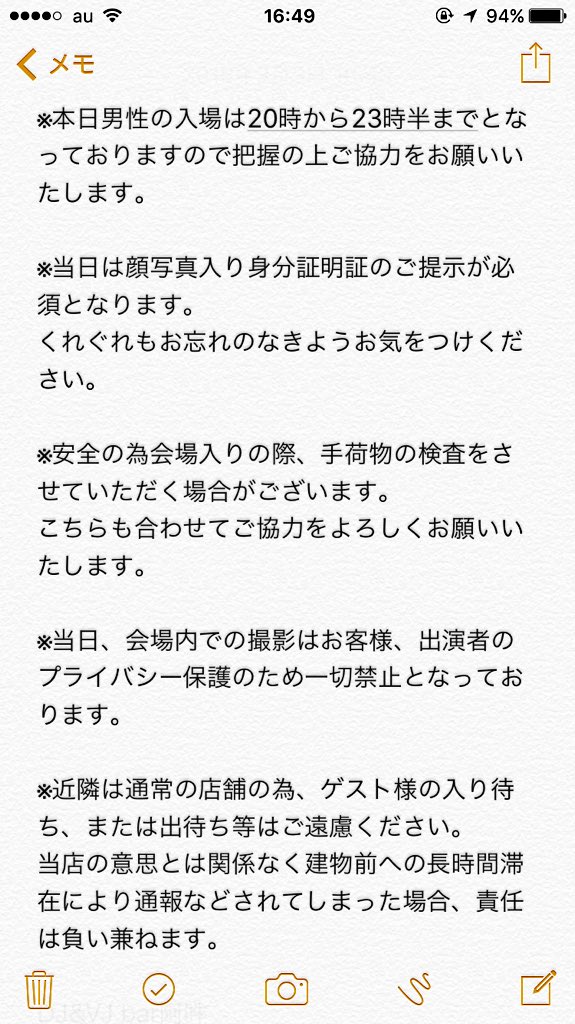 showtaro3's tweet photo. 緊急告知！

今夜のShakti男性枠もうちょっとだけ増やせそうなので、なんと当日入場枠作っちゃいます！
注意事項を必ずお読みの上ご来場くださいね☺️

20:00〜23:30👈男性🆗⭕️
23:30〜05:00👈女性限定

👨‍⚖️¥3000
👩‍⚖️¥2000
共に1ドリンク付き

#阿吽Shakti https://t.co/2rSU5H7AEZ