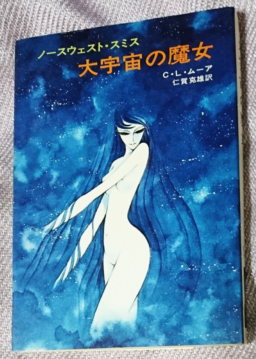 Clムーア