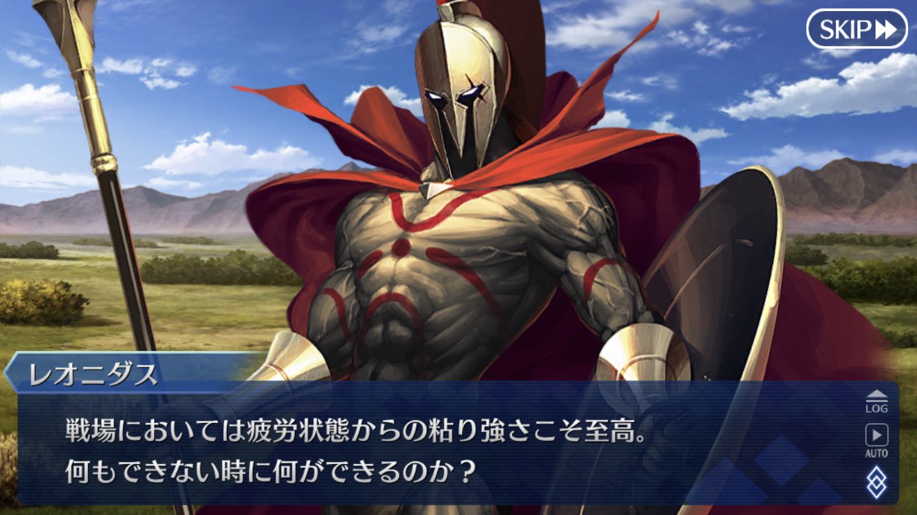 Seven グラブル Vg 最高にカッコいいレオニキの名言 人類の教訓にすべきだと思うのは私だけだろうか Fgo レオニダス T Co Qbdu28acbg Twitter