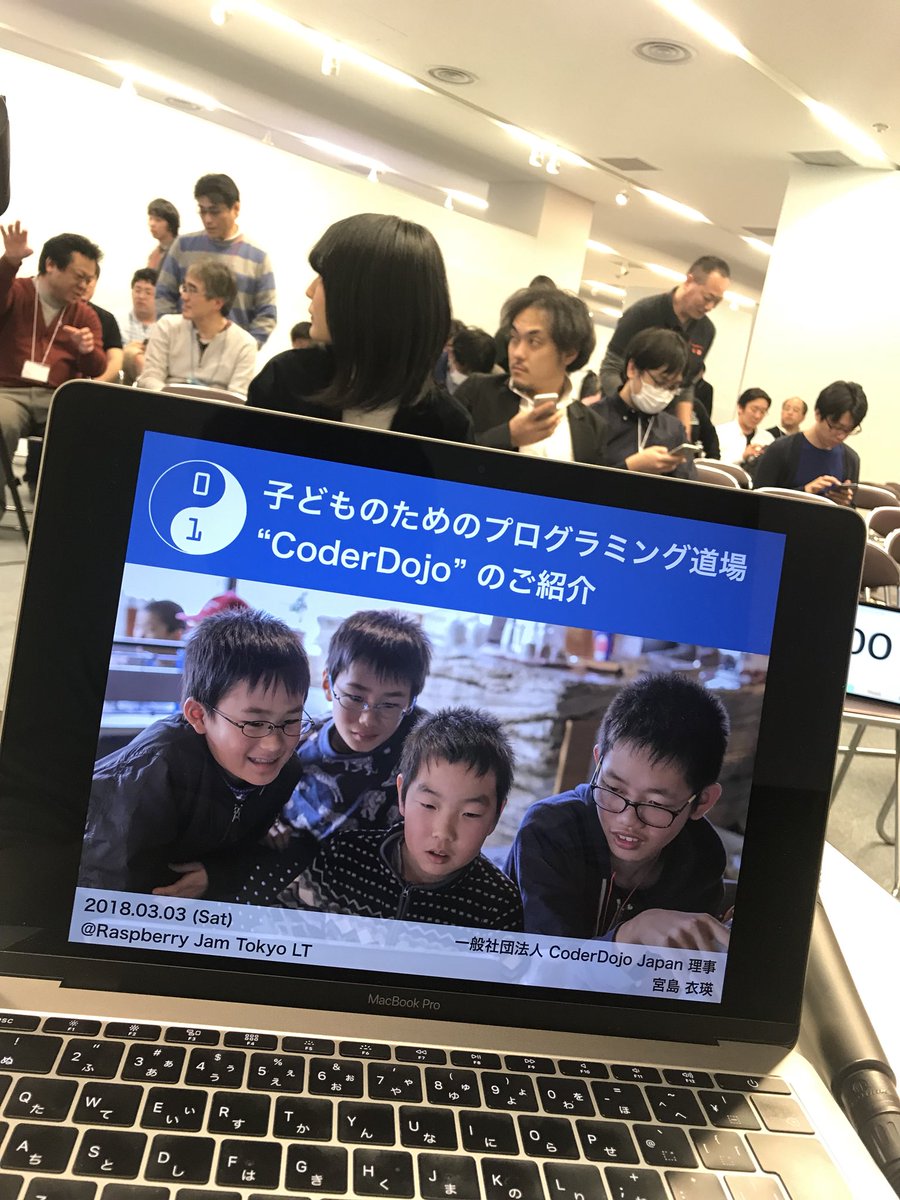 kiriem_'s tweet image. CoderDojo について話すよ! #CoderDojoJapan #CoderDojo