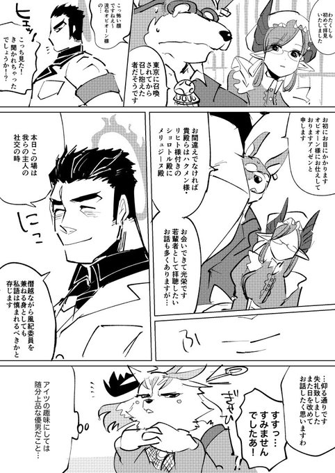 萌え タグが付いているマンガ一覧 いいね順 242ページ ツイコミ 仮 萌え タグが付いているマンガ一覧 いいね順 242ページ ツイコミ 仮